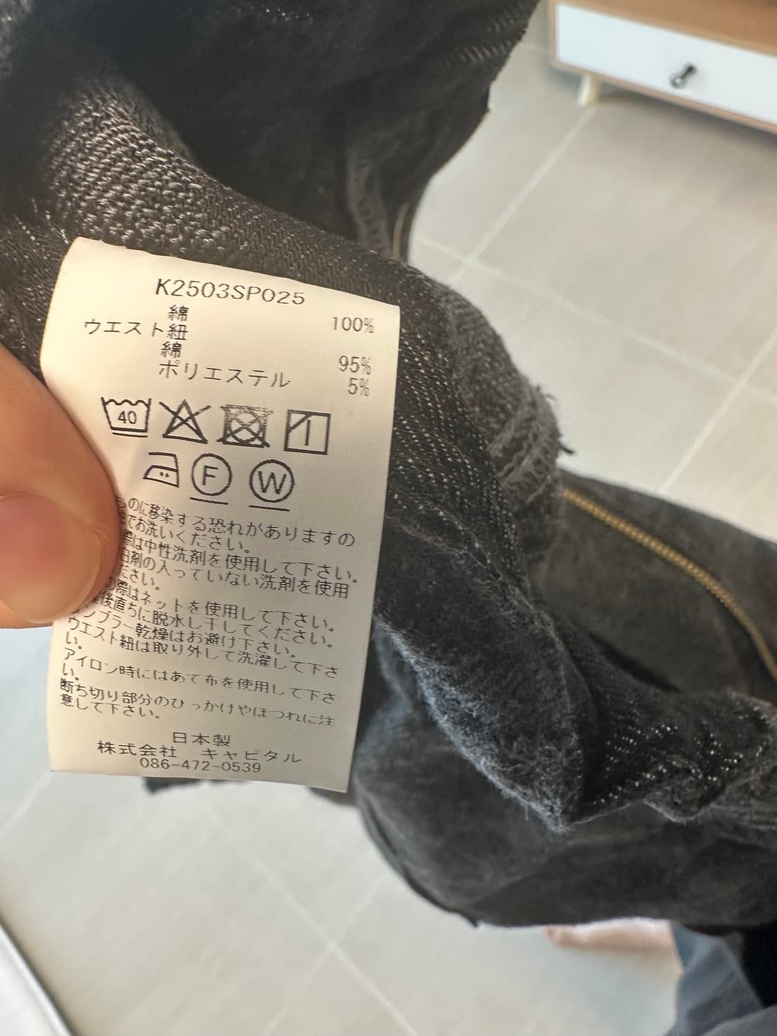 (3) 캐피탈 맥파이 데님 쇼츠 상품이미지4