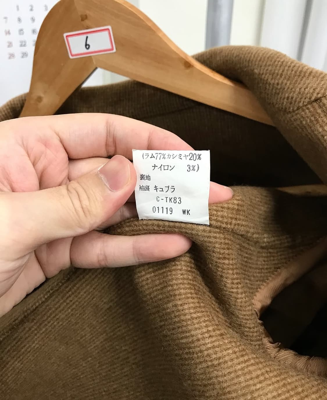 버버리 캐시미어 핸드메이드 자켓 상품이미지5