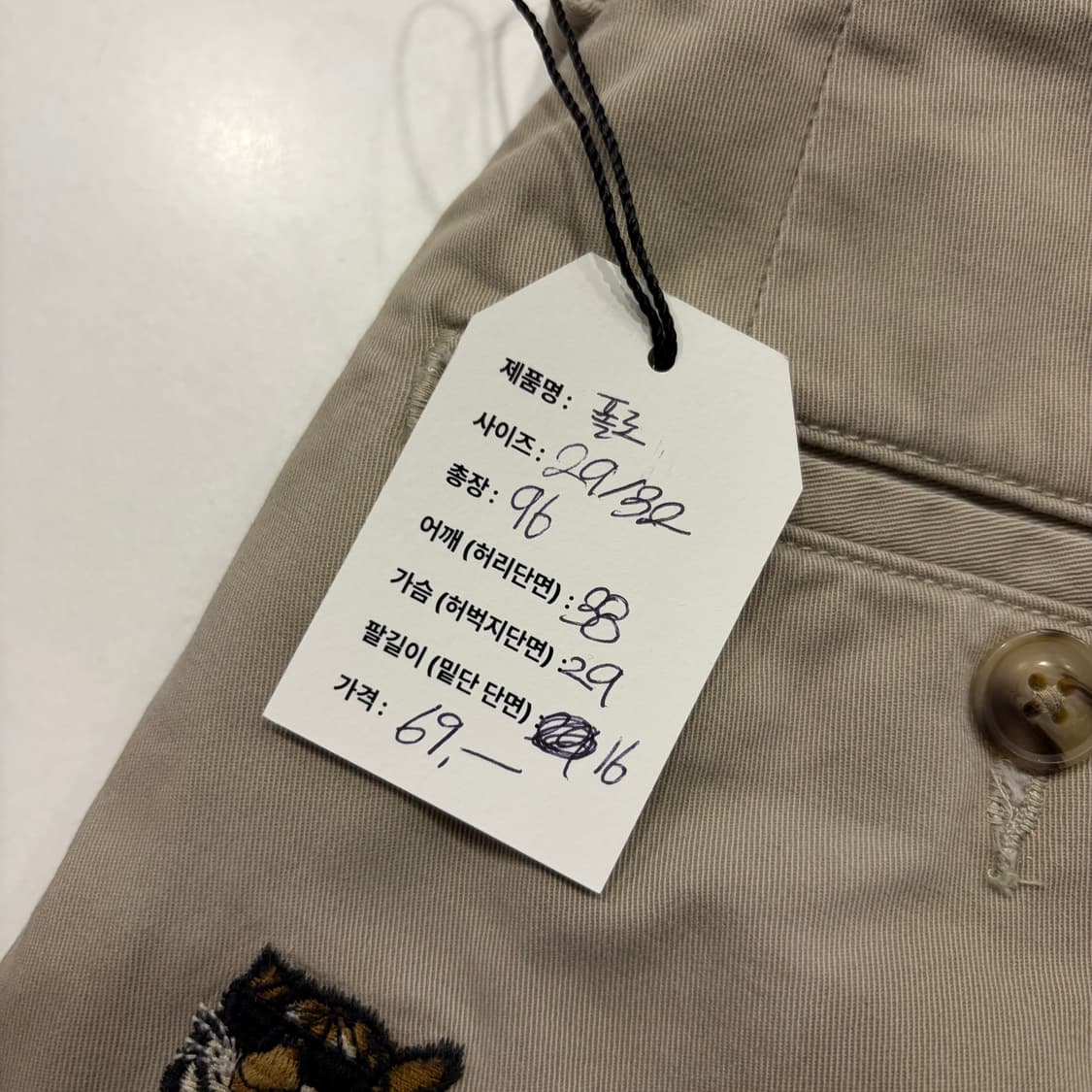 [29x32] 폴로 랄프로렌 멀티 자수 치노 팬츠 베이지 C154 상품이미지5