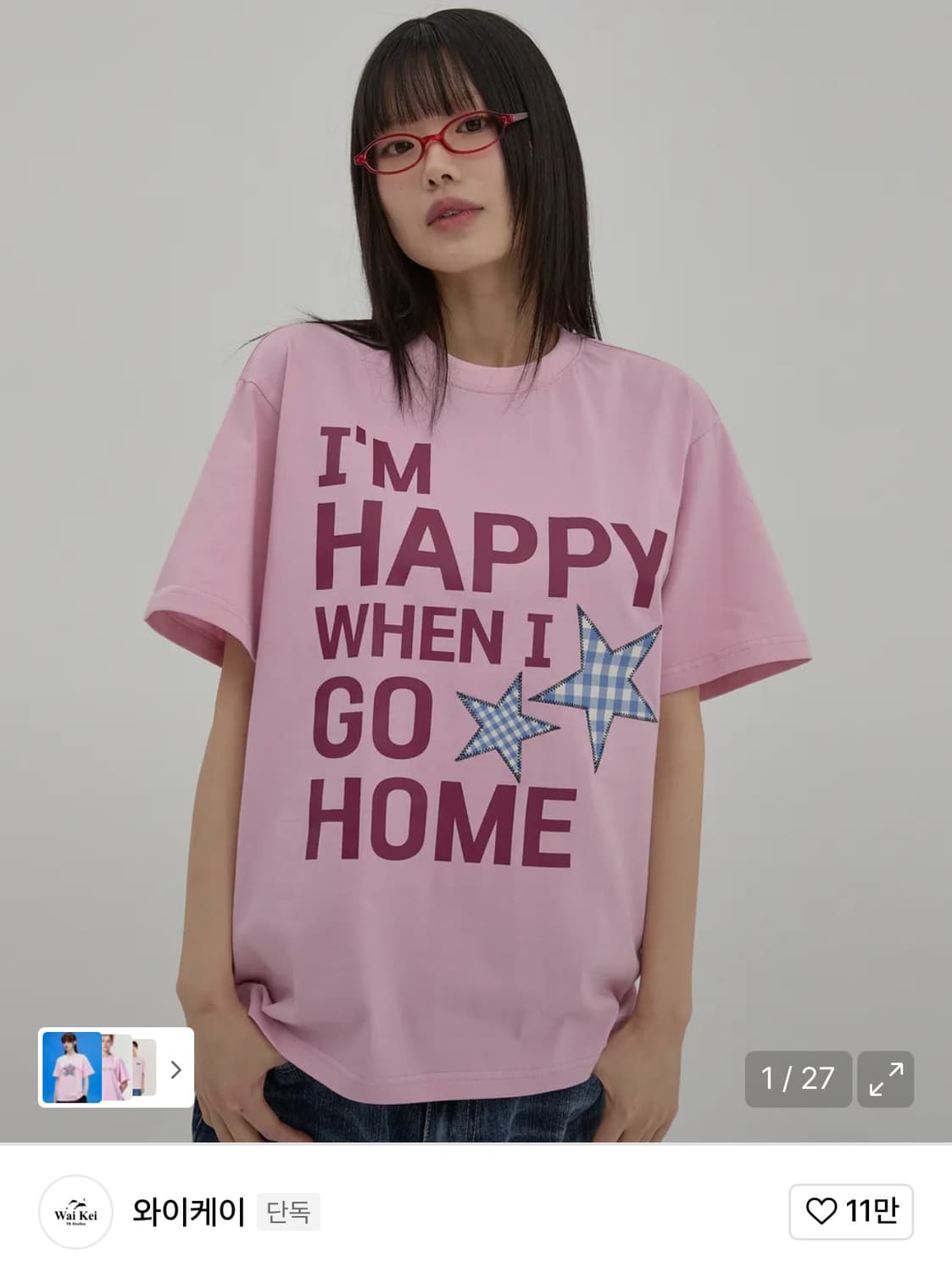 와이케이 waikei I am HAPPY 반팔티셔츠 핑크 상품이미지1