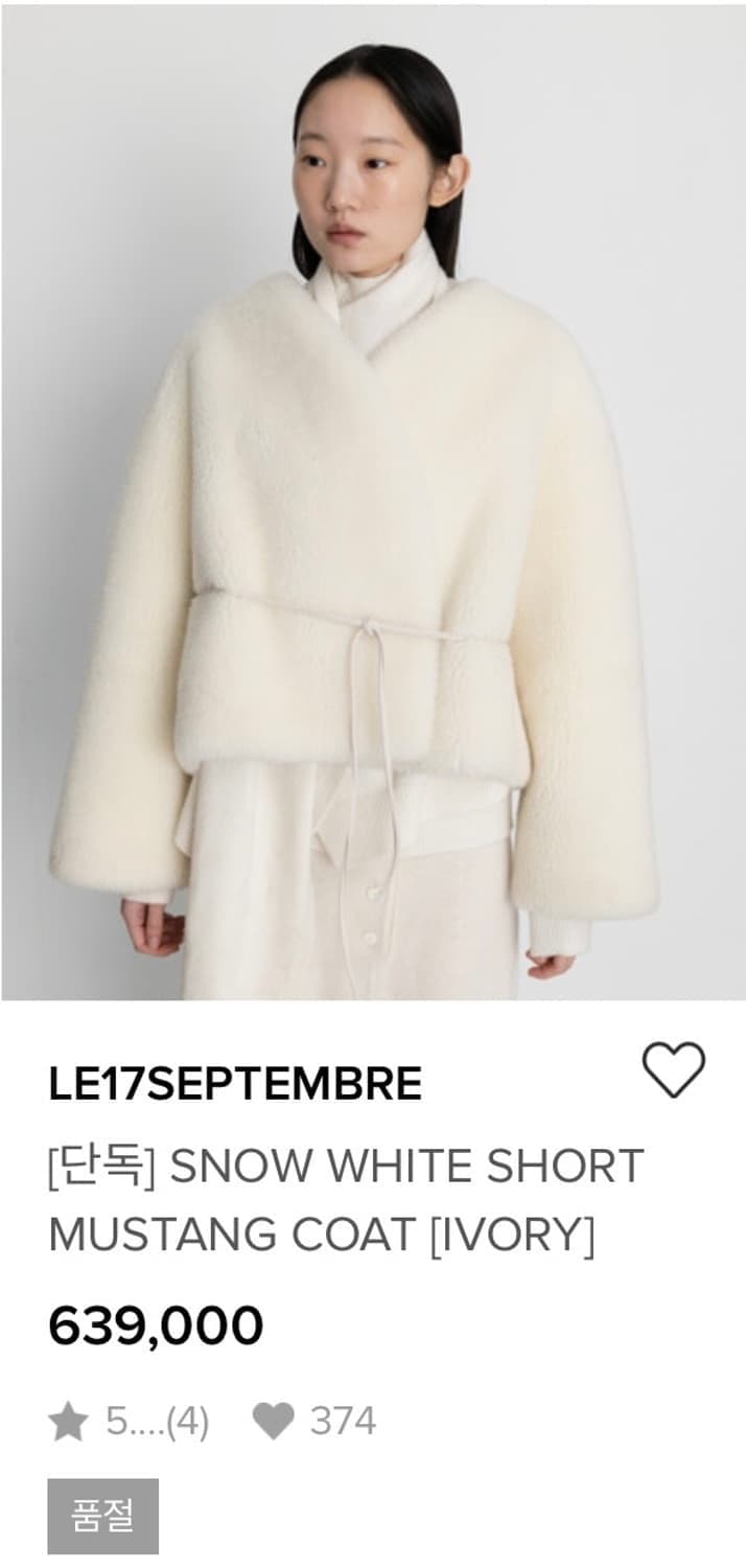 Le917 스노우 무스탕 상품이미지3