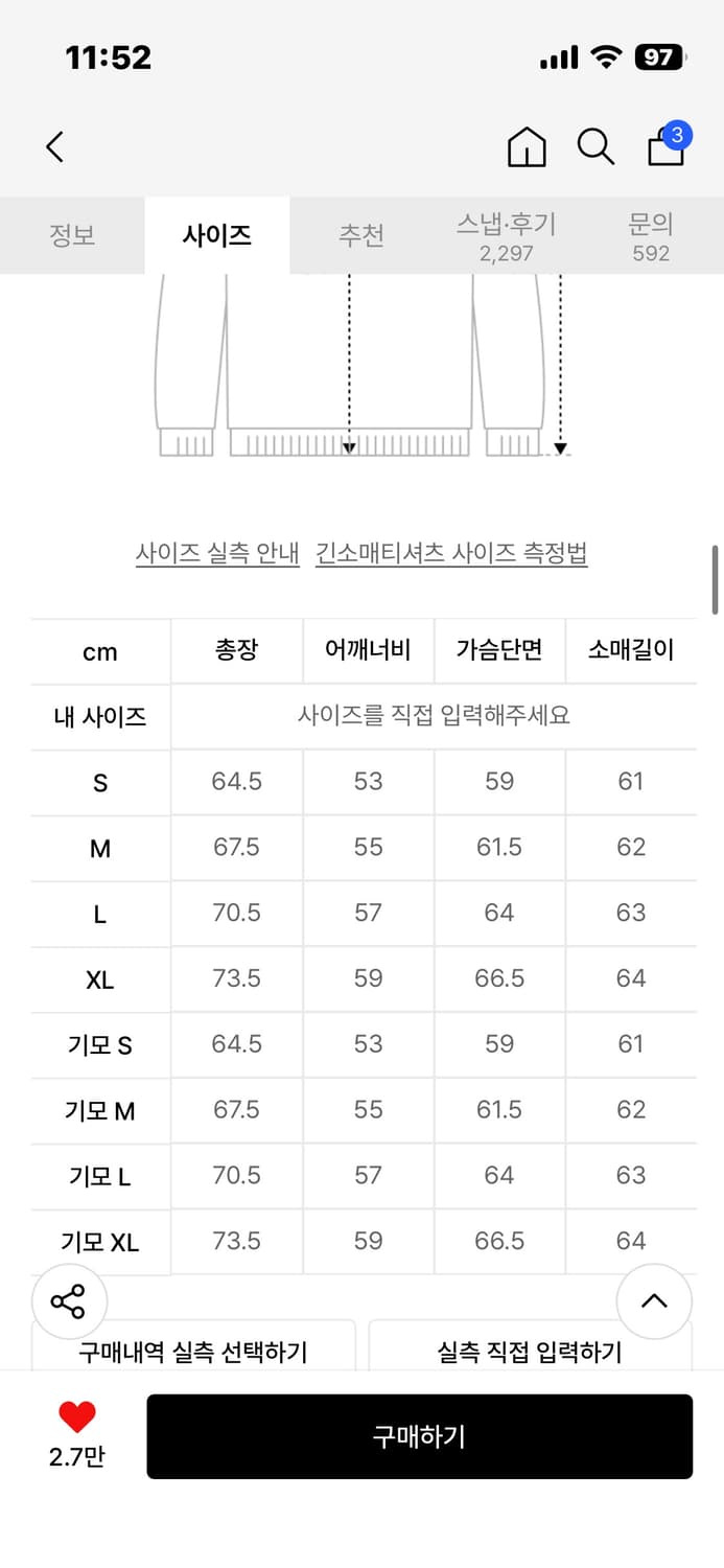 카비시 후드티 s 상품이미지2