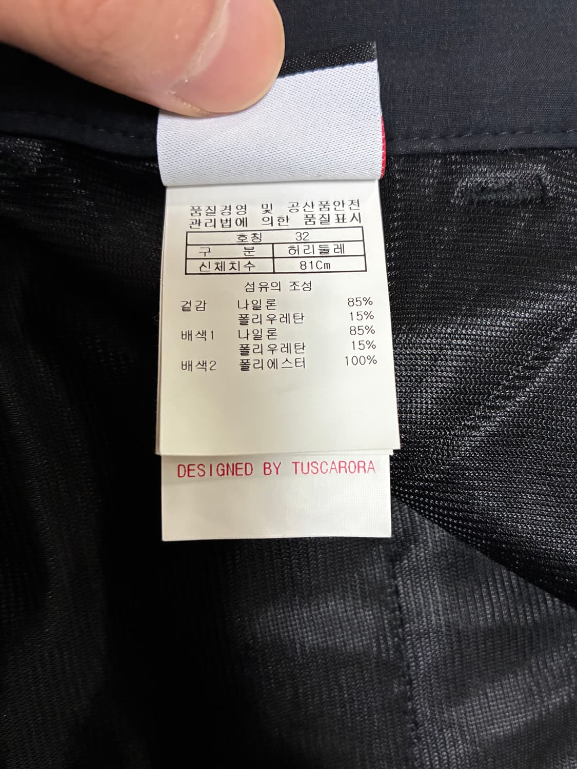 TUSCARORA 등산바지 32 상품이미지4