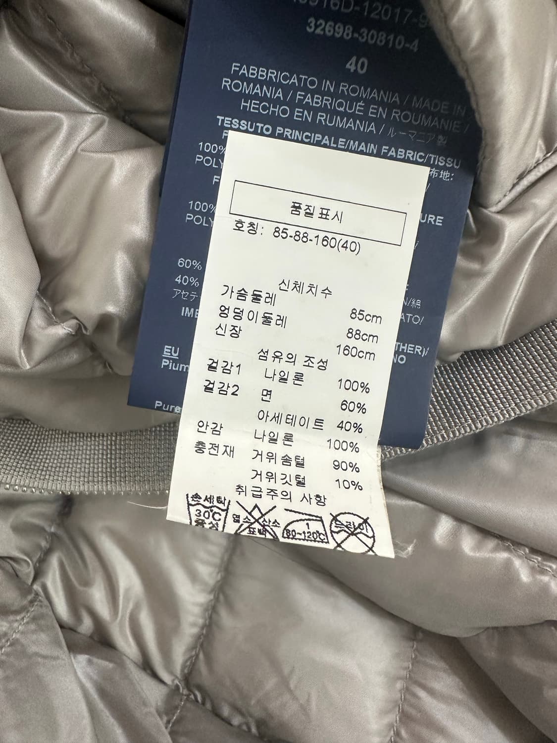 에르노 구스패딩 상품이미지7