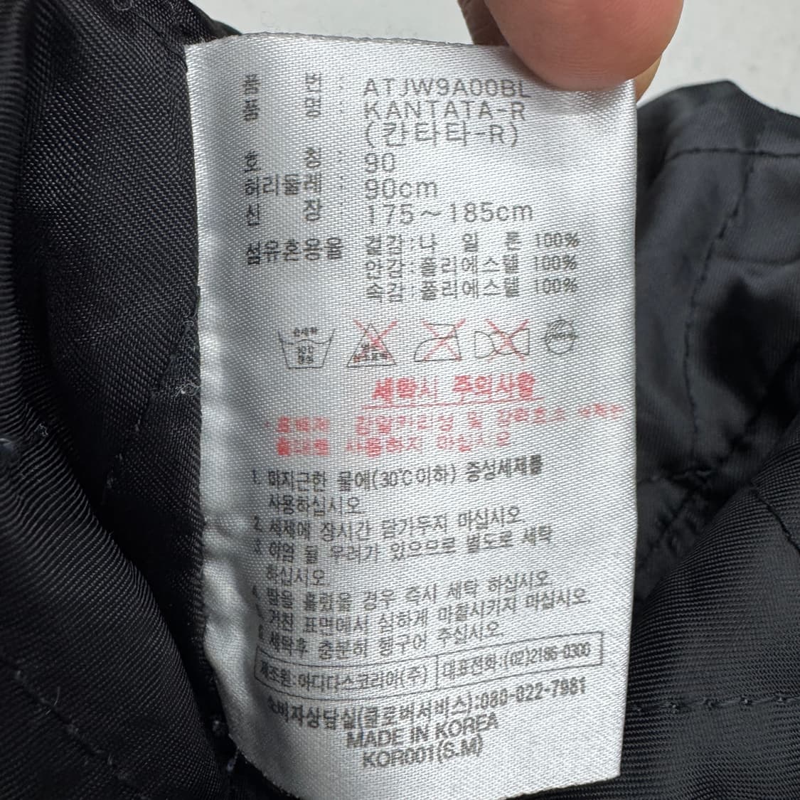 아디다스 90s 삼선 검노 올드스쿨 바람막이 트랙팬츠 상품이미지8