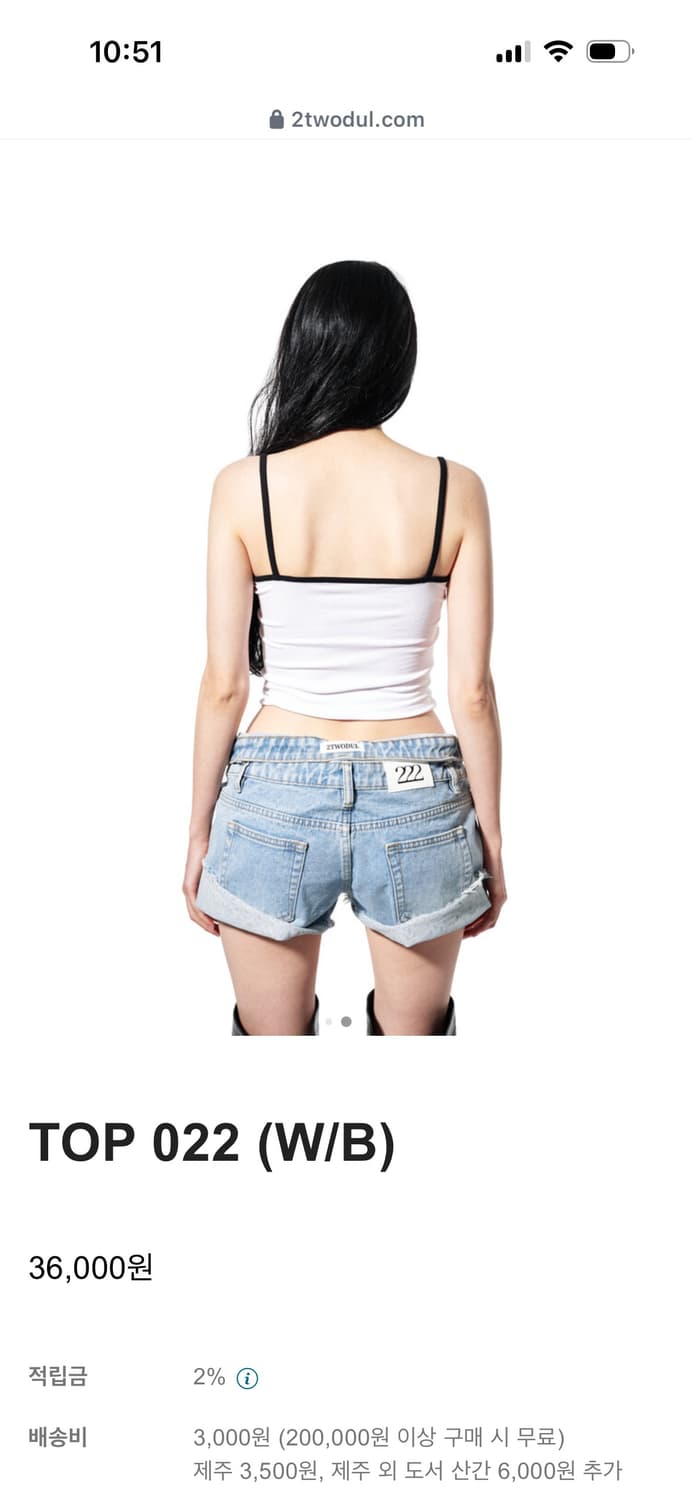 이투둘 222 TOP22 슬리브리스  상품이미지3