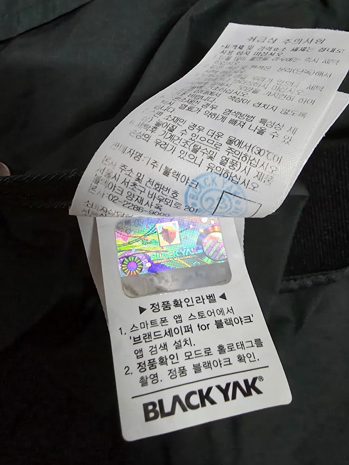 {새상품} 블랙야크 경량 자켓 [95] 상품이미지6