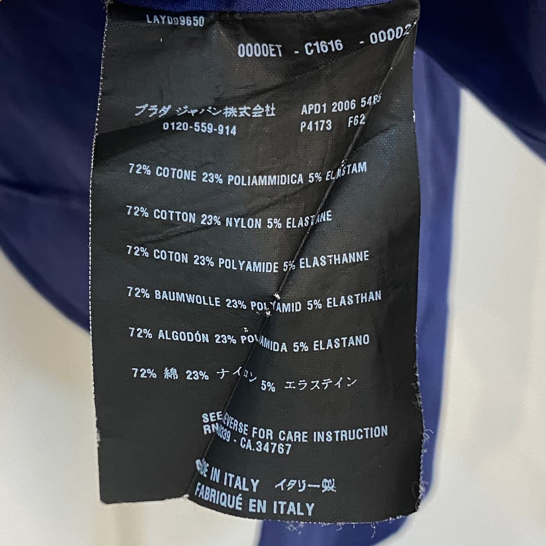 [55] 프라다 코발트블루 스판 하프 슬리브 셔츠 38 상품이미지6