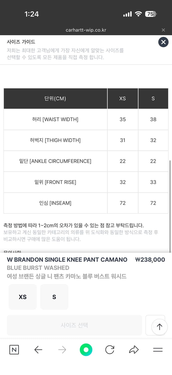 칼하트 brandon single knee pants camano 상품이미지5
