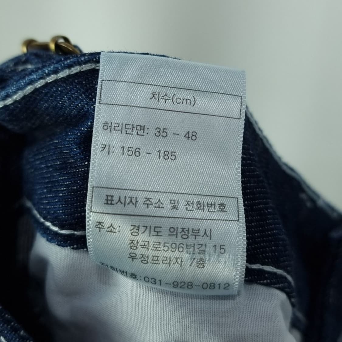 [엑스톤즈] 그래픽 자수 와이드 데님 팬츠 청바지 M19134 상품이미지9