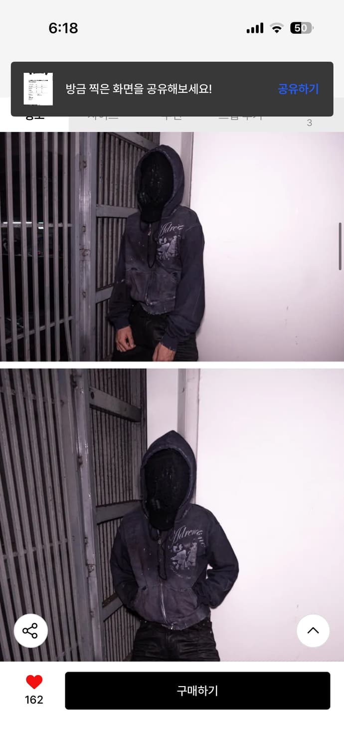 선데이오프클럽 아드레날린 트래시드 집 후디 워시드 퍼플 1 상품이미지6