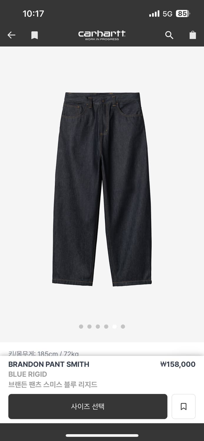 칼하트 브랜든 팬츠 blue rigid m 상품이미지2