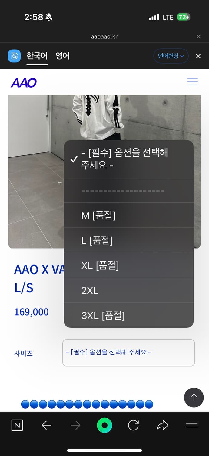 vanson x aao 본 롱슬리브 상품이미지2
