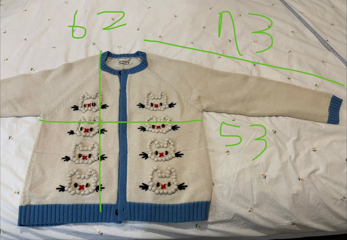 Bode 보디 Calico Cardigan 상품이미지7