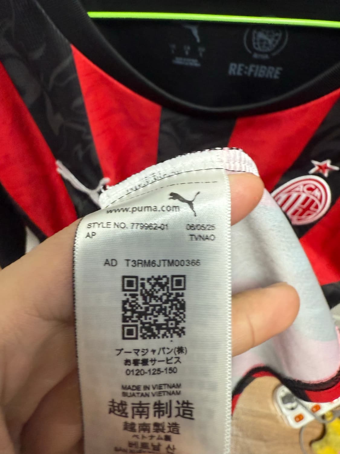 25-26 Ac밀란 모드리치 유니폼 상품이미지4