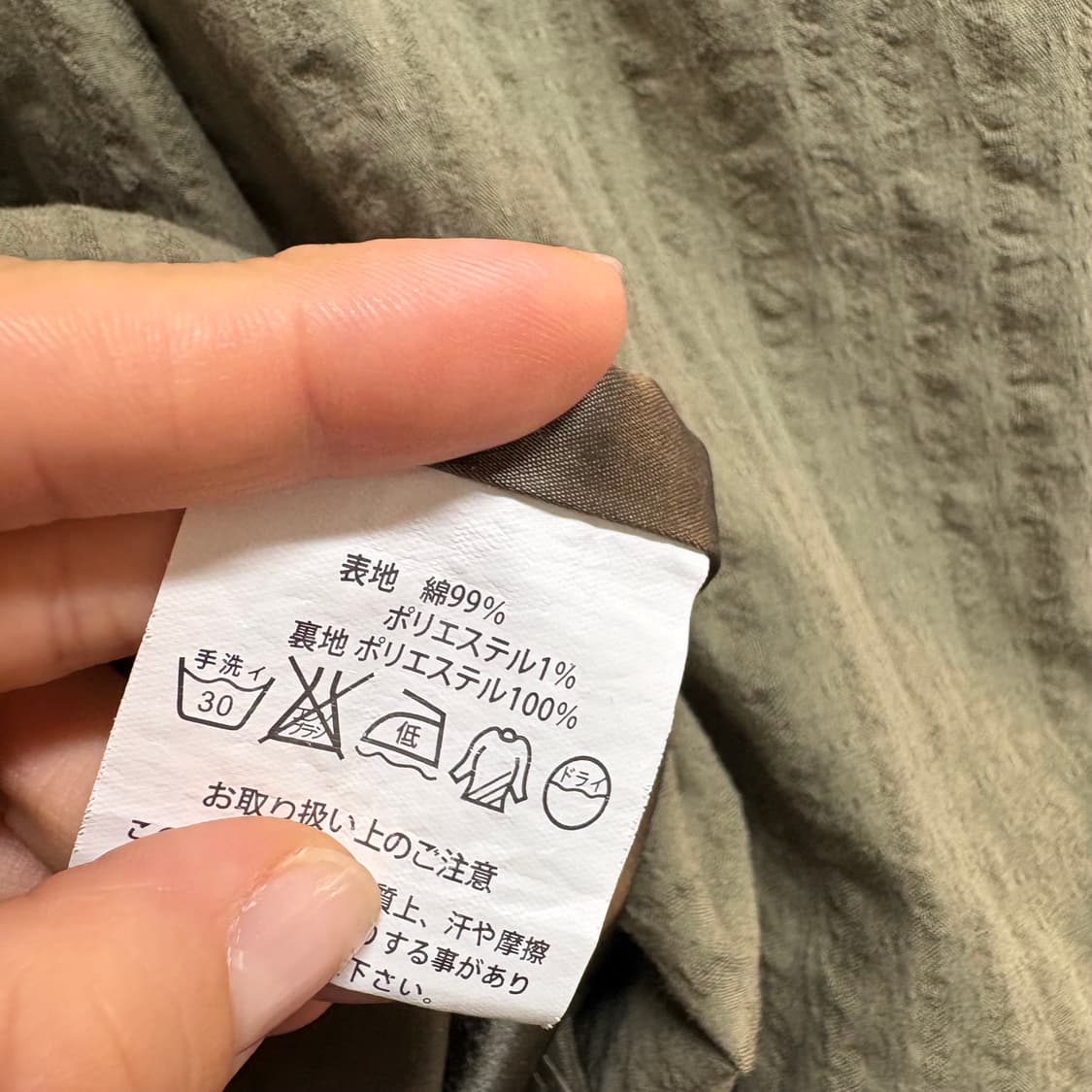 카키 페어리 에스닉 캉캉 슬립 미니원피스 JPN 상품이미지4