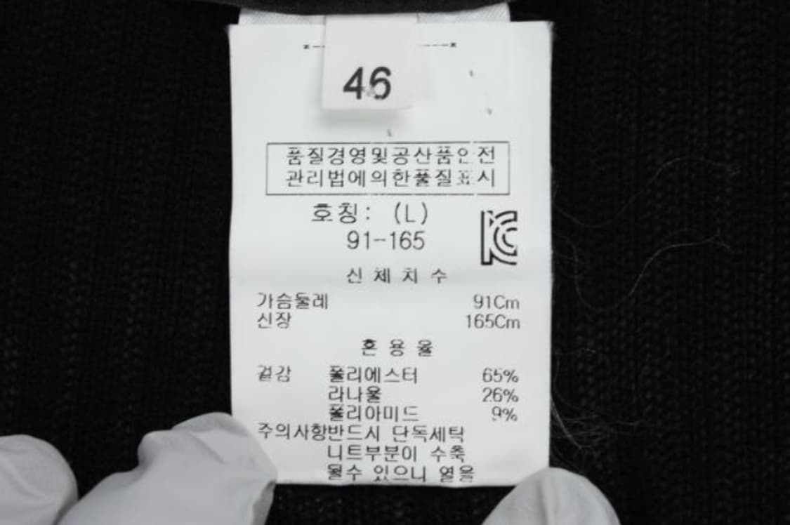 마리아니 가디건 상품이미지6