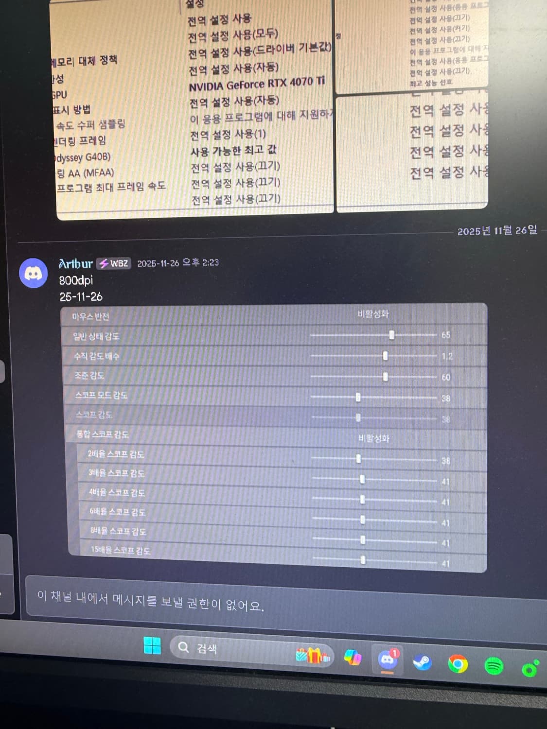 무스너클 후드집업 상품이미지7