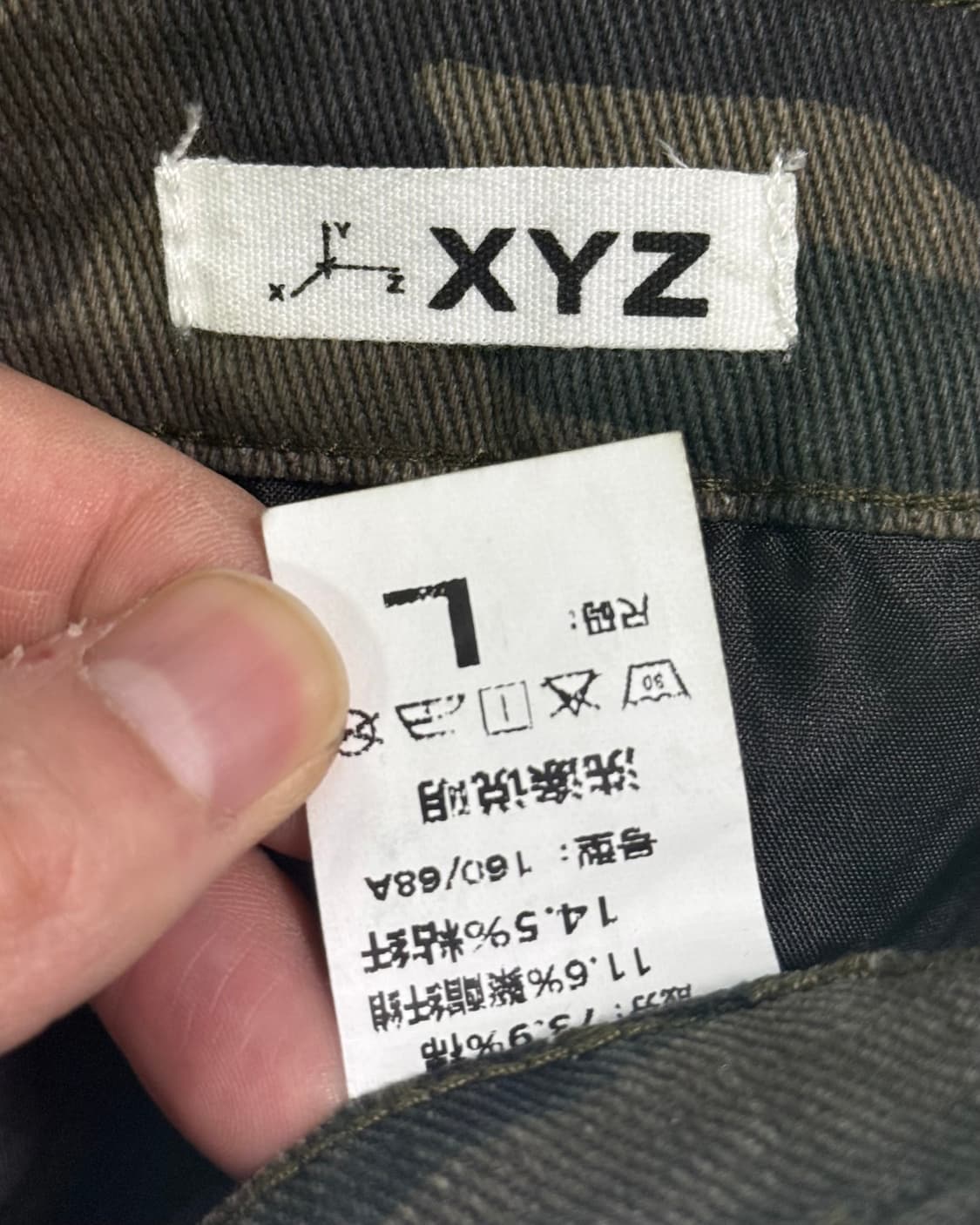 XYZ 카모 플라쥬 밀리터리 카키 브라운 고스 펑크 락 데님 L 29 상품이미지5