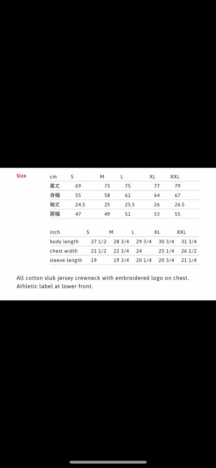 [M] 슈프림 스텐실 자수 숏슬리브 탑 그린 - 24SS 상품이미지5