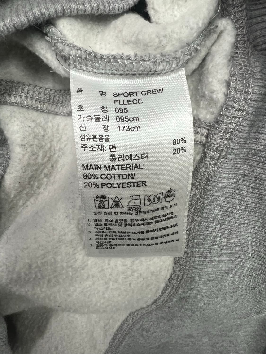 아디다스 그레이 맨투맨  상품이미지3