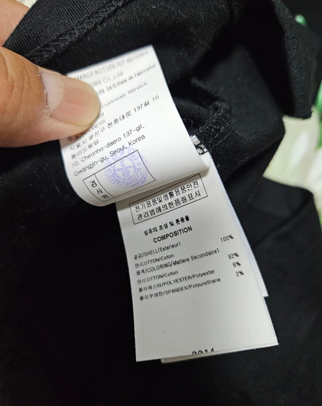 우영미 플라워 반팔 52 사이즈 상품이미지3