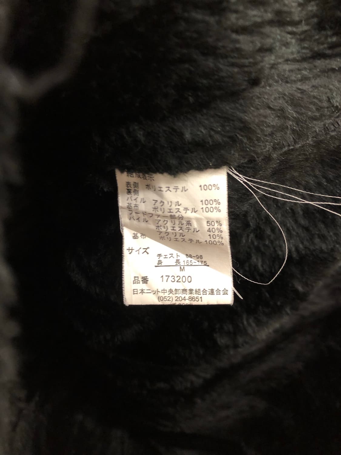 roushatte 스웨이드 파카 상품이미지5