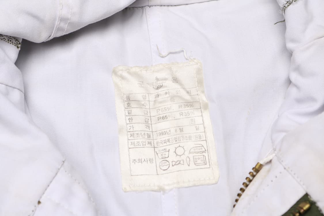 [중] 90's 국군 민무늬 스키파카 상품이미지3