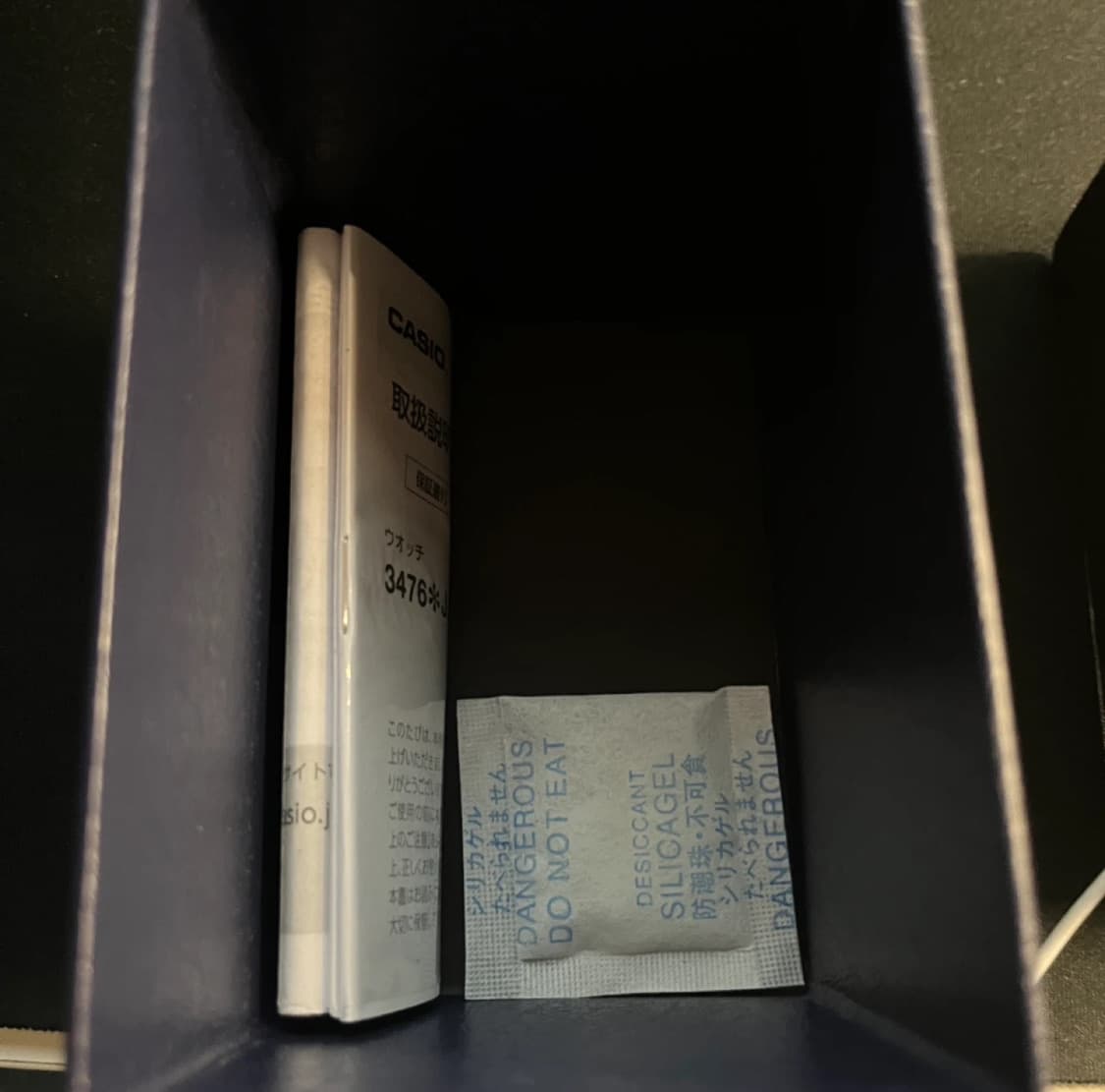 새상품) 카시오 웨이브셉터 상품이미지3