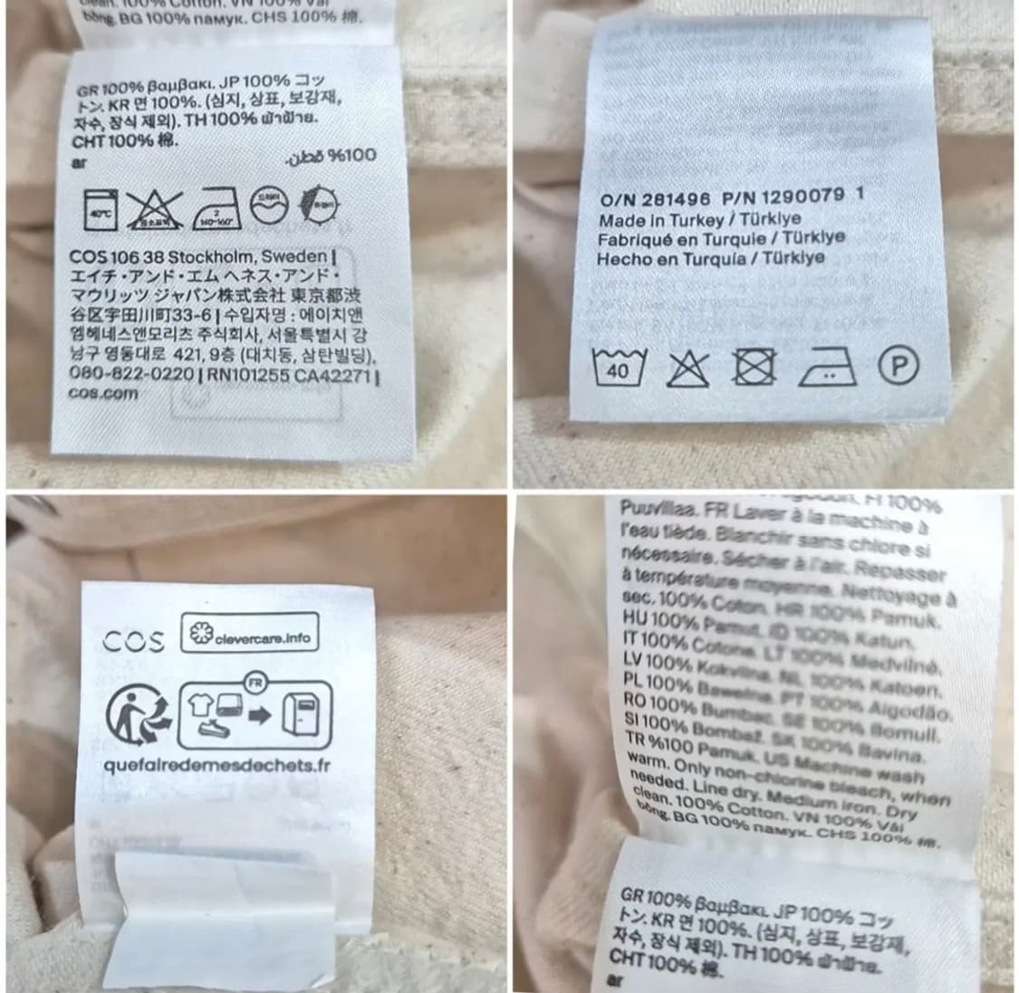 코스  오버핏 데님자켓  상품이미지9