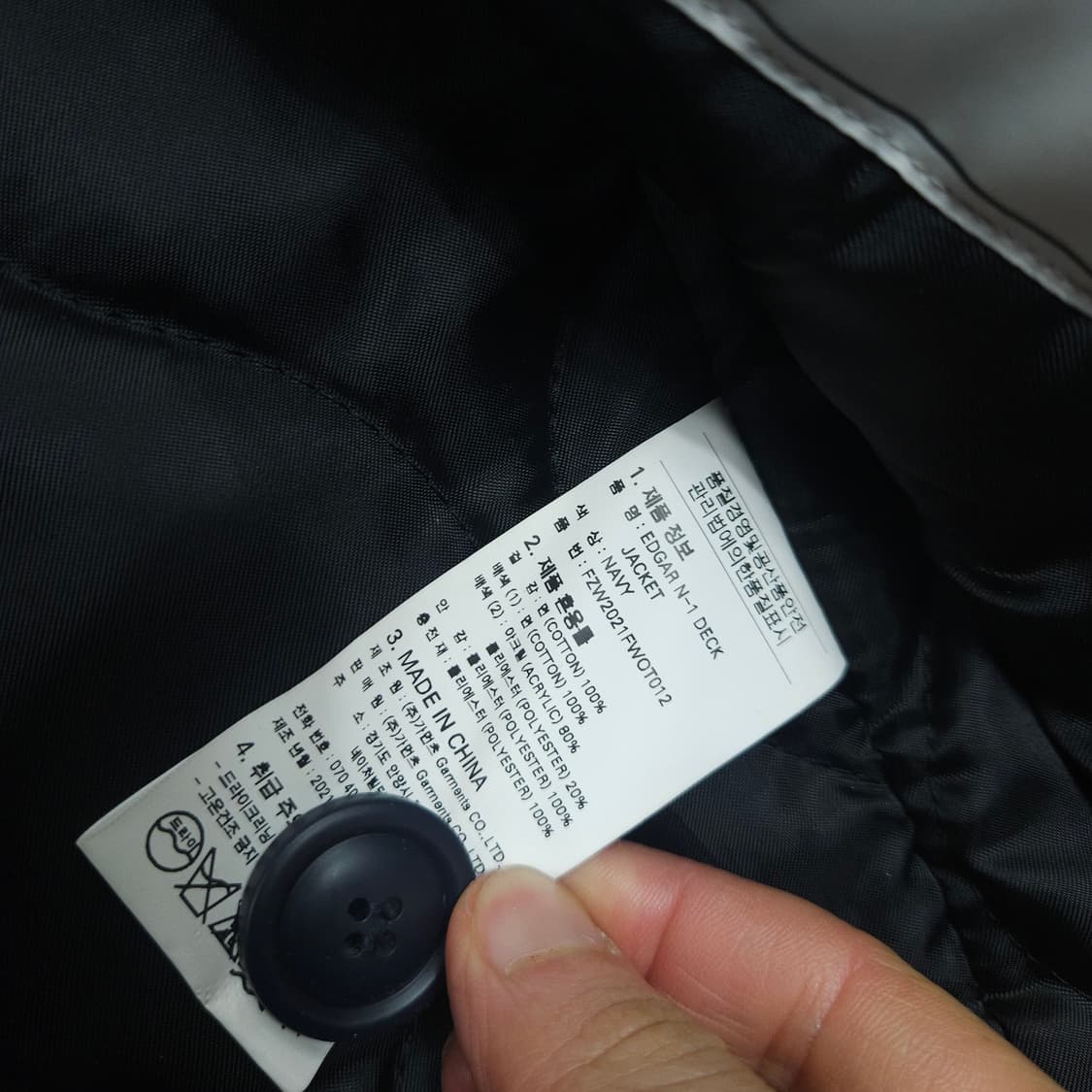 프리즘웍스 EDGAR N-1 덱자켓 M 상품이미지9
