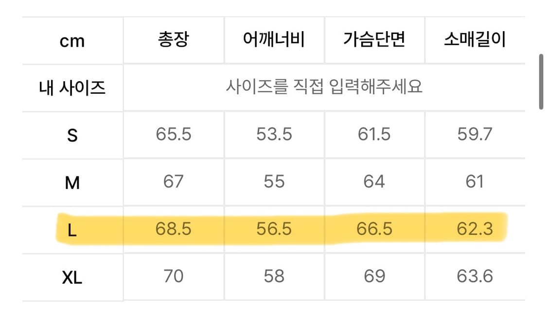 [L] 쿠어 베지터블 레더 A-2 자켓 블랙 상품이미지6