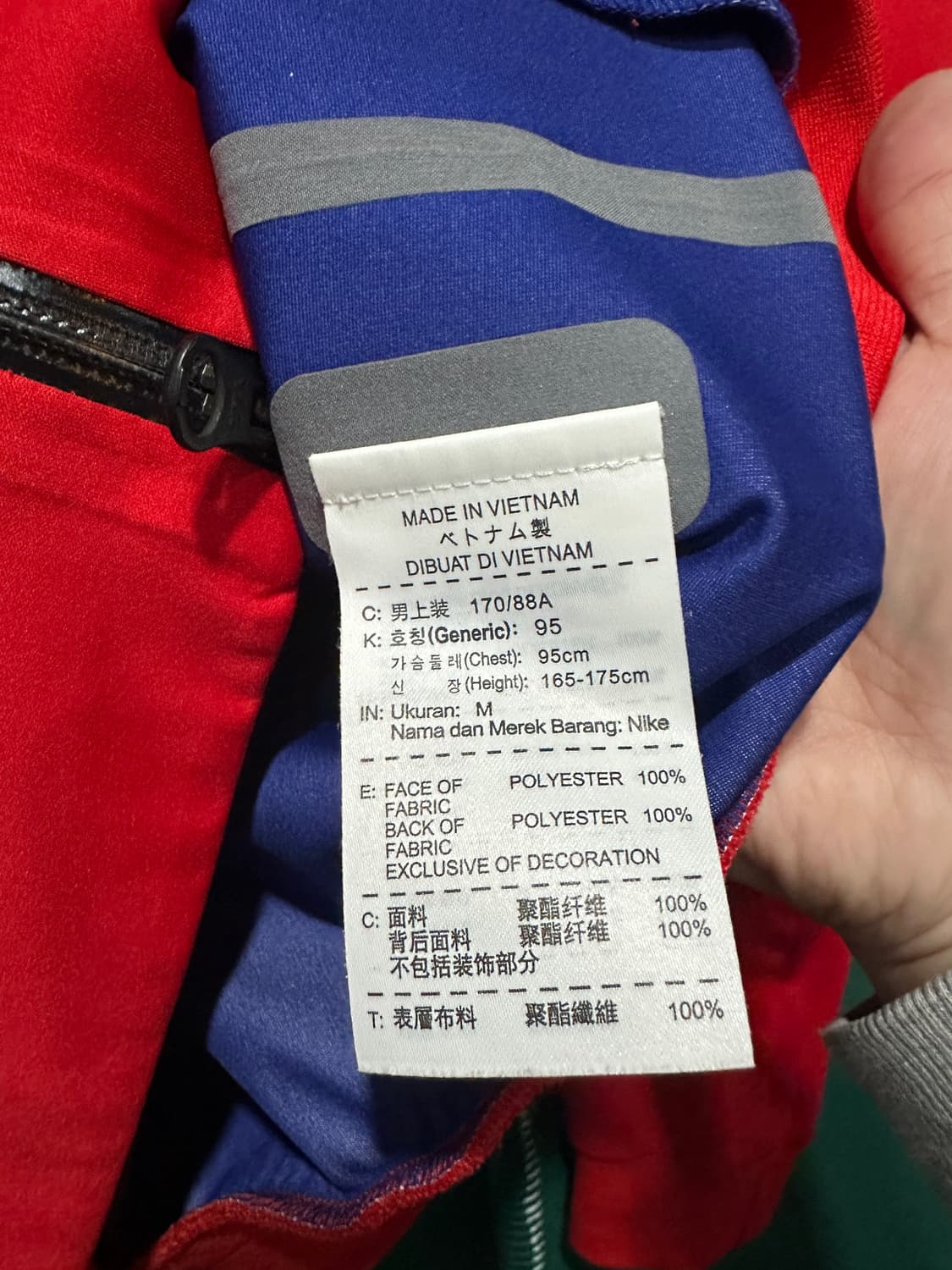 나이키 국대 지급용 자켓M 상품이미지6