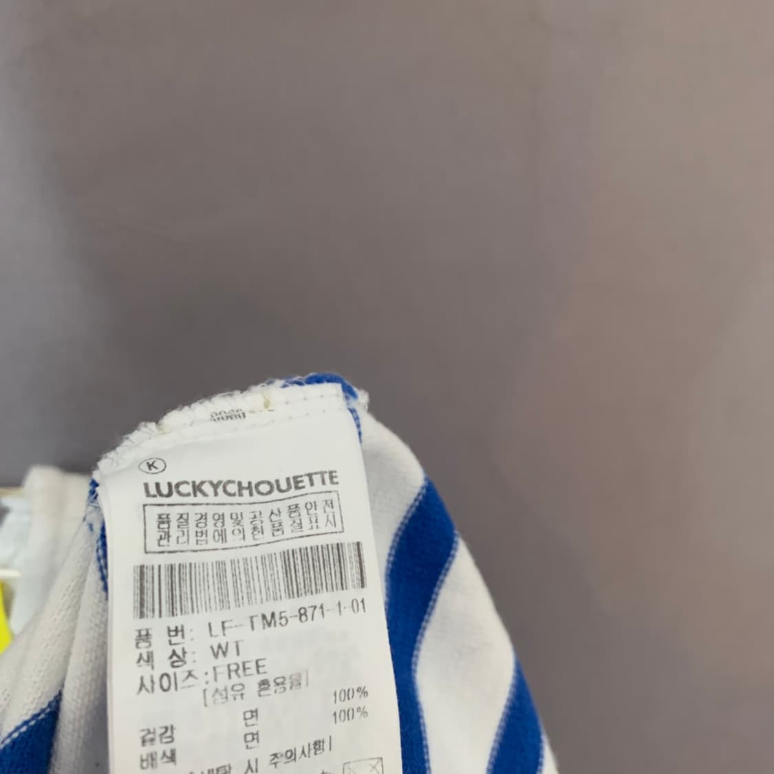 럭키슈에뜨 마린 스트라이프 단가라 오버핏 반팔티 상품이미지7