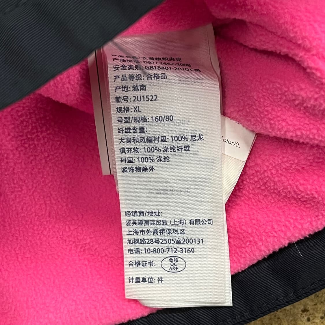 [정품/XL] 아베크롬비앤피치 후드 재킷 b15 상품이미지7