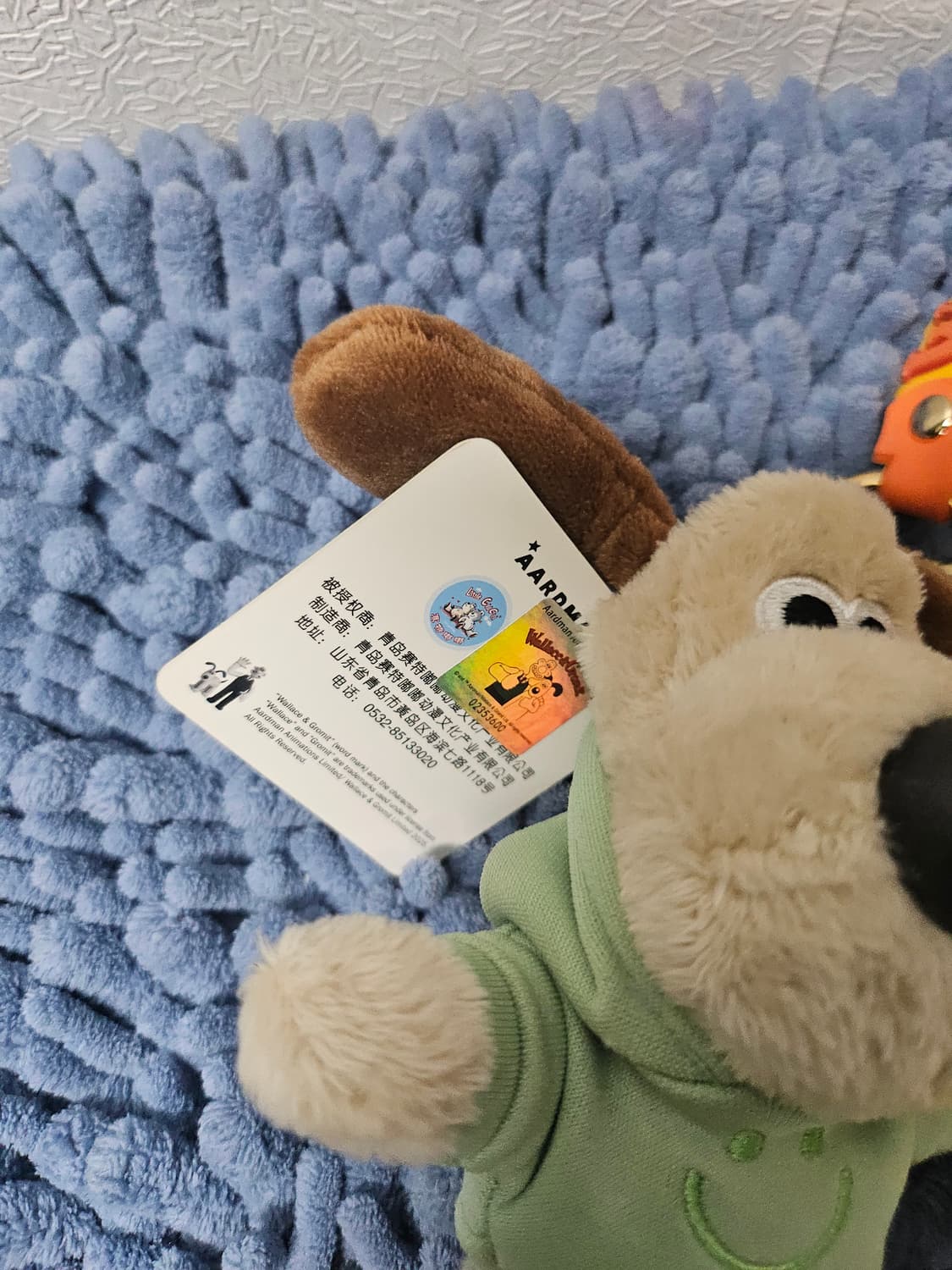 그로밋 키링 정품인형 3개가격7000 상품이미지2