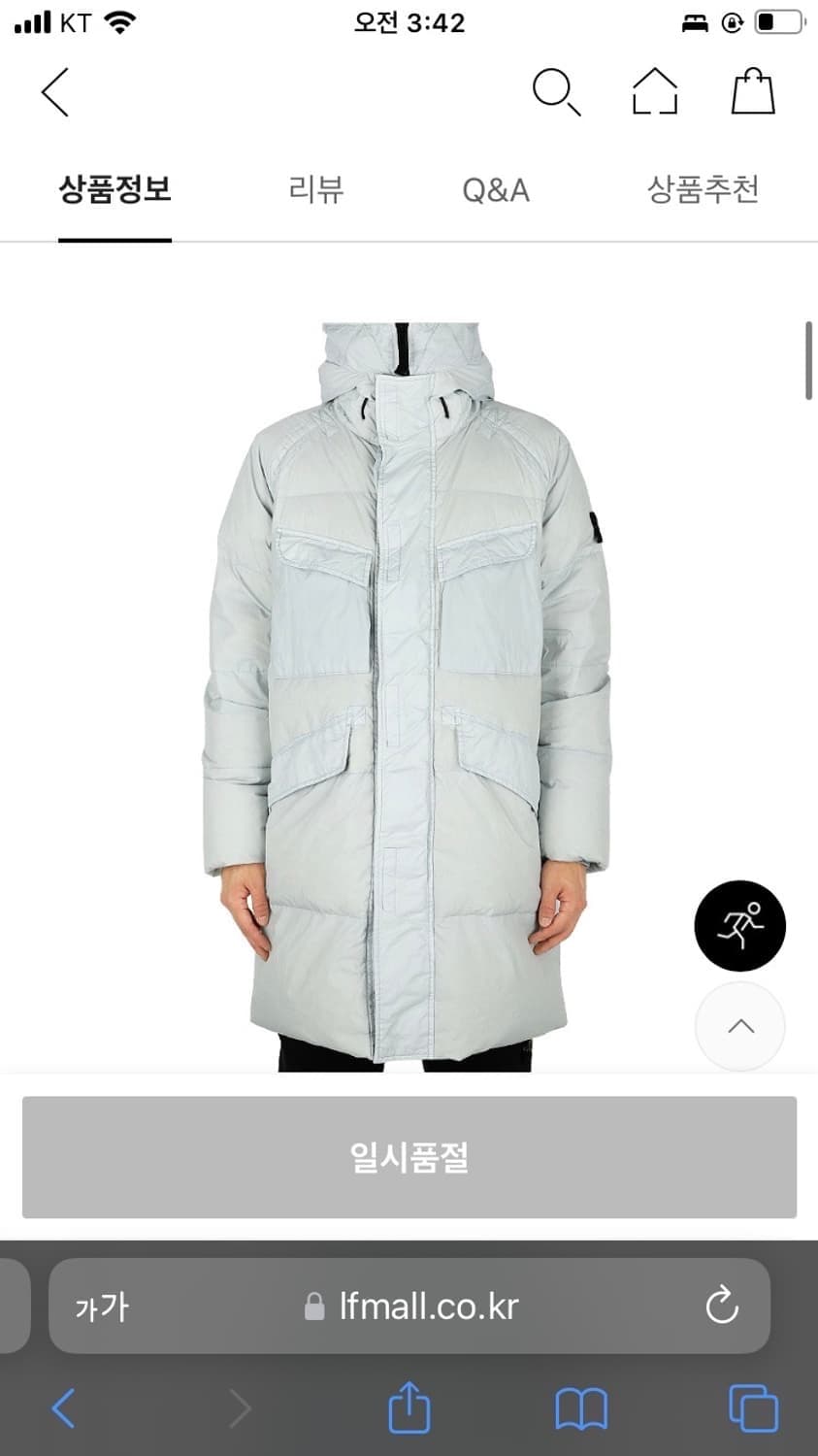 [xxl] 22fw 스톤아일랜드 Re 크링클랩스 롱 패딩 라이트 그레이 상품이미지8