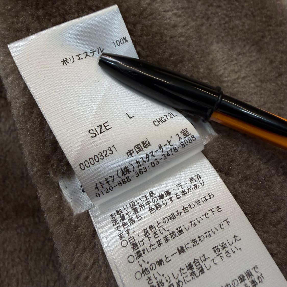 a.V.V japan 우먼스 스웨이드 무스탕  상품이미지4