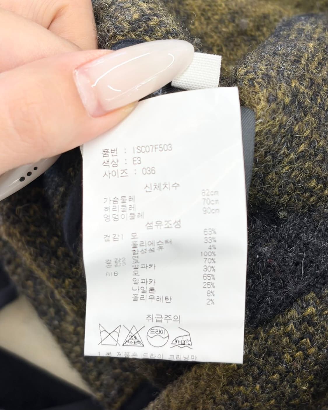 이자벨마랑 에뚜왈 딥옐로우 체크 울 롱 코트  상품이미지9