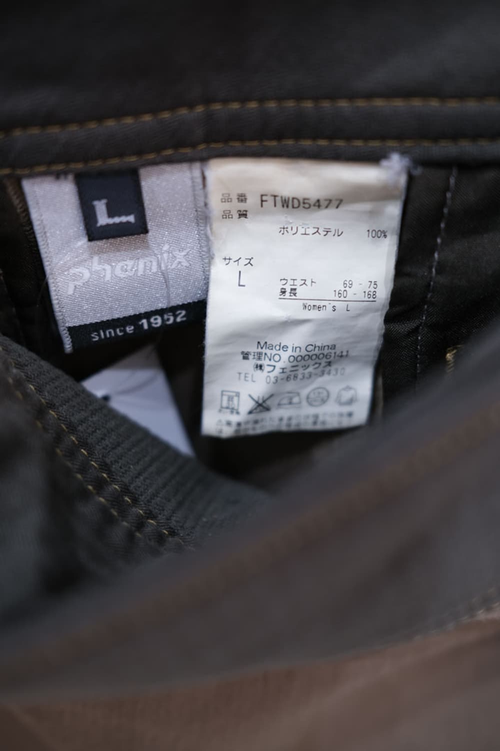 Phenix 상품이미지4