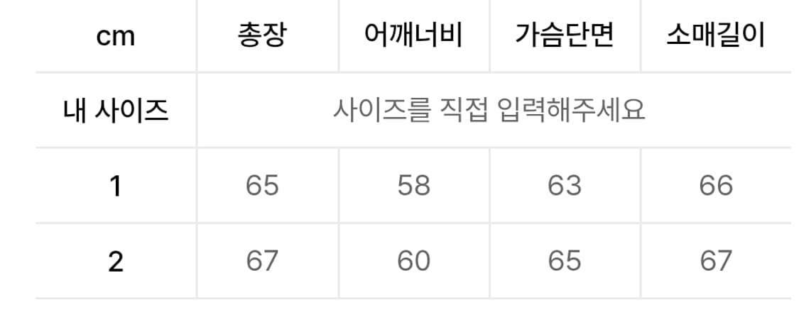 선데이오프클럽 소가죽 파카 레더자켓 1 상품이미지2