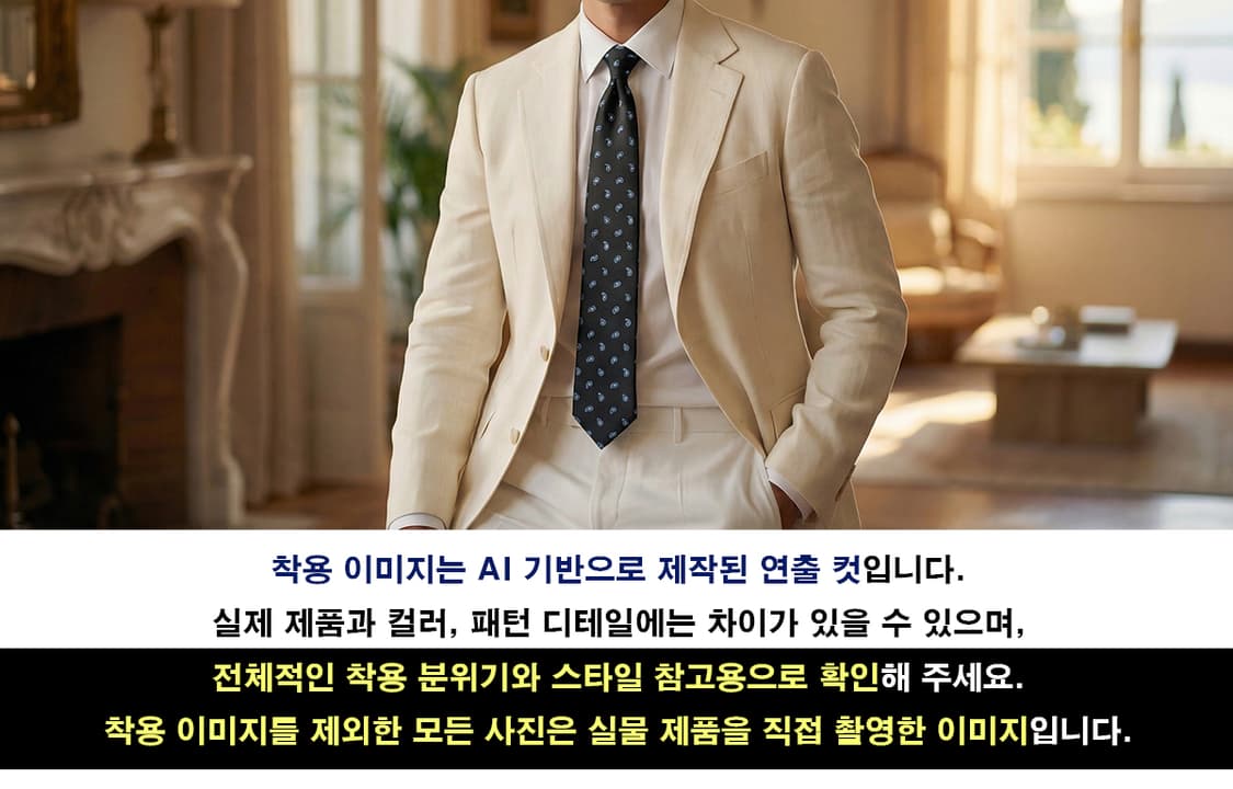 브룩스브라더스 페이즐리 패턴 넥타이 9.2cm A+~A등급 A19662 상품이미지3