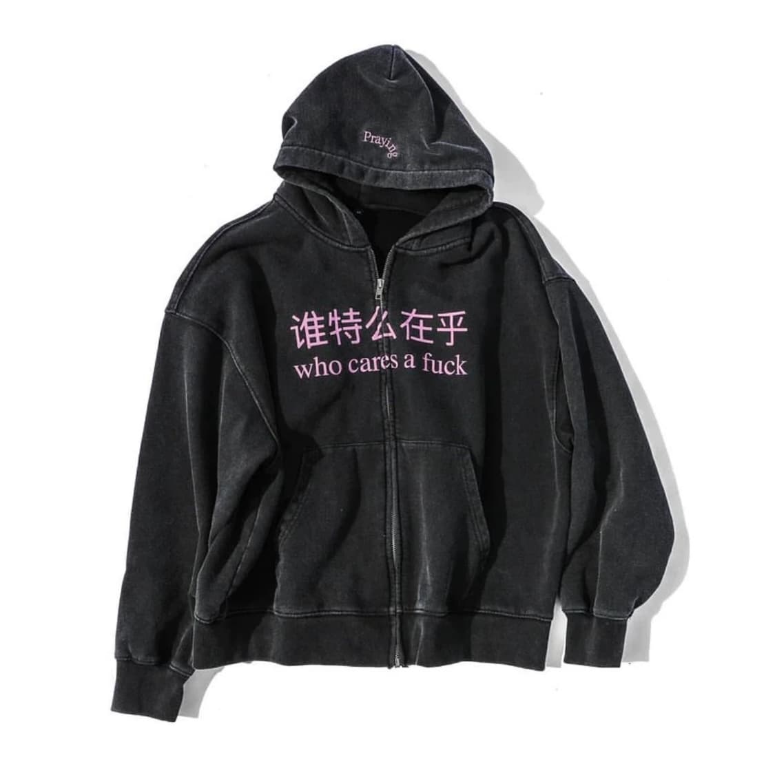 praying how cares zipup hoodie 상품이미지1