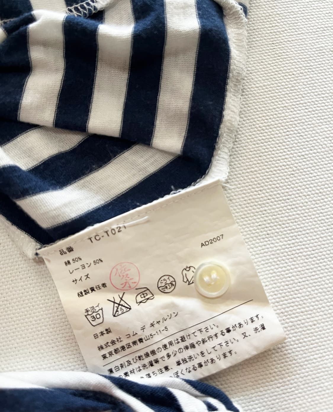 COMME DES GARCONS crop shirt 상품이미지9