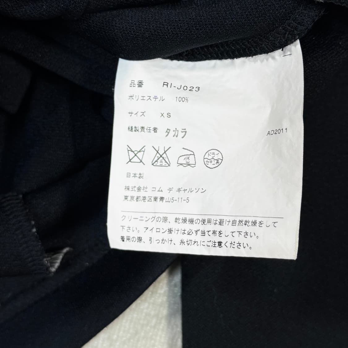 Ruffle Black Jacket  상품이미지6