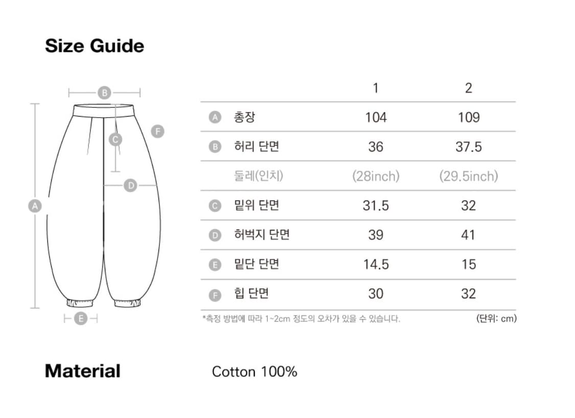 아캄 사이즈 2 새상품 판매합니다 상품이미지2