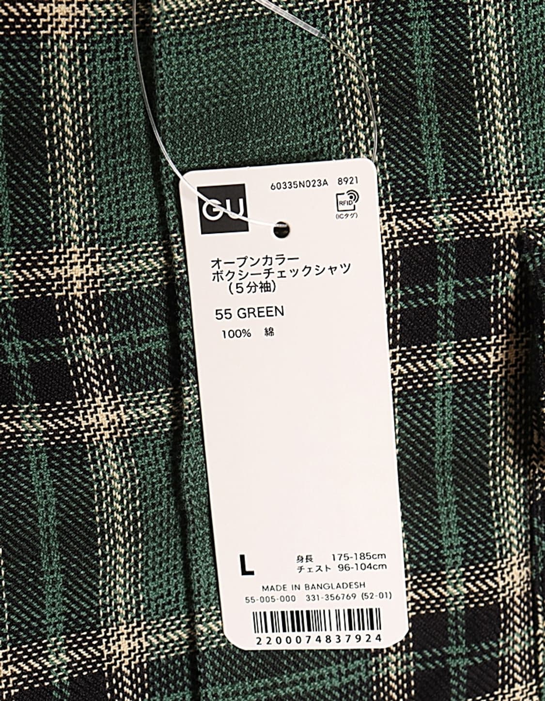 G U Check Shirts 상품이미지4