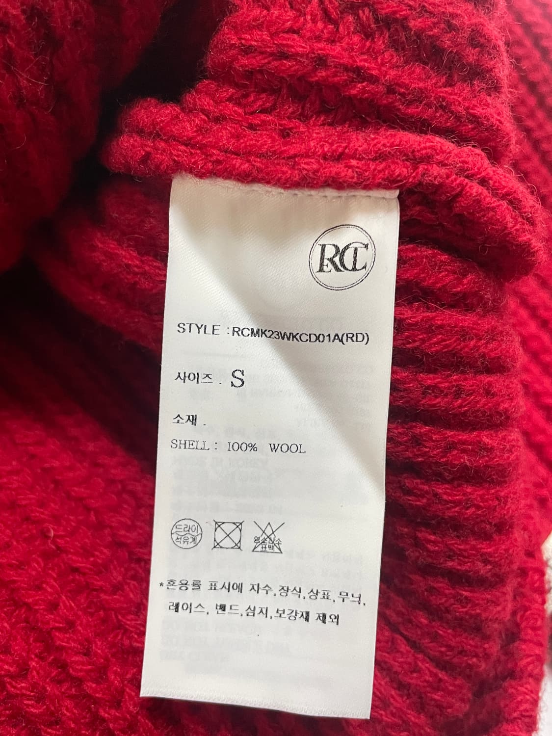 렉토 청키 가디건 상품이미지5