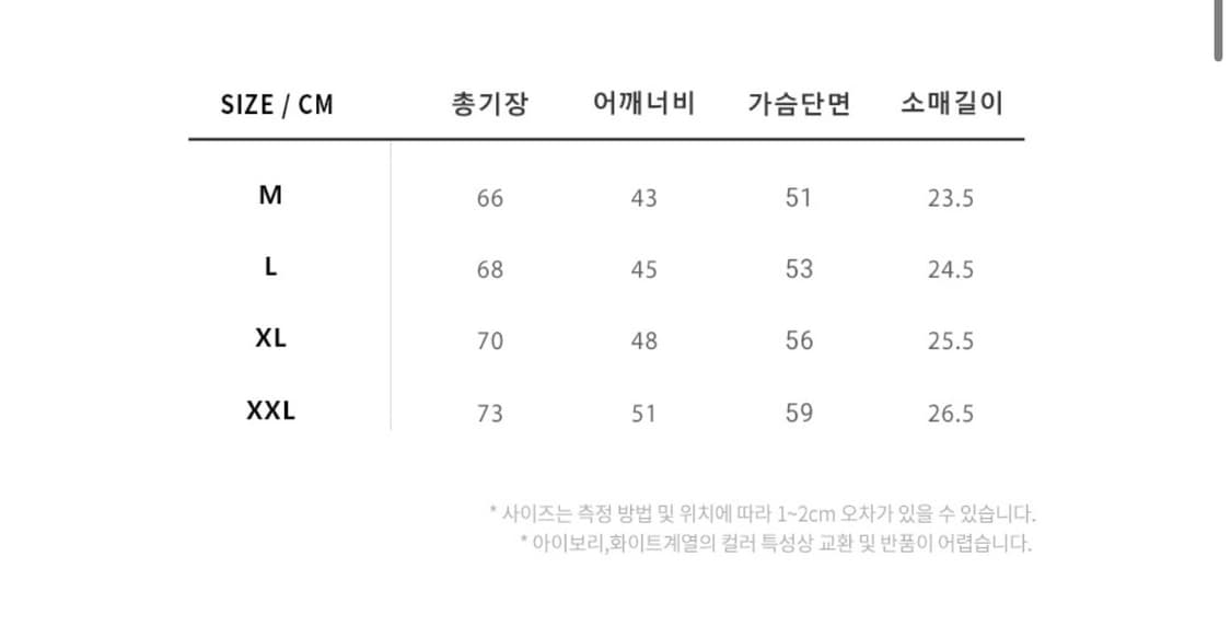 [L] 이올로 수피마코튼 반팔니트 크림 상품이미지7