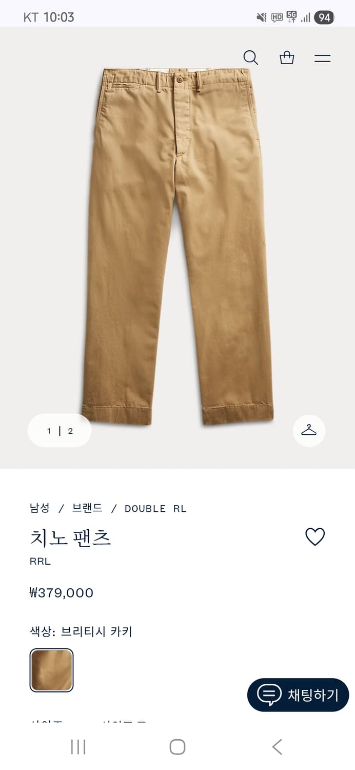 RRL 더블알엘 필드 치노 32x30 상품이미지1
